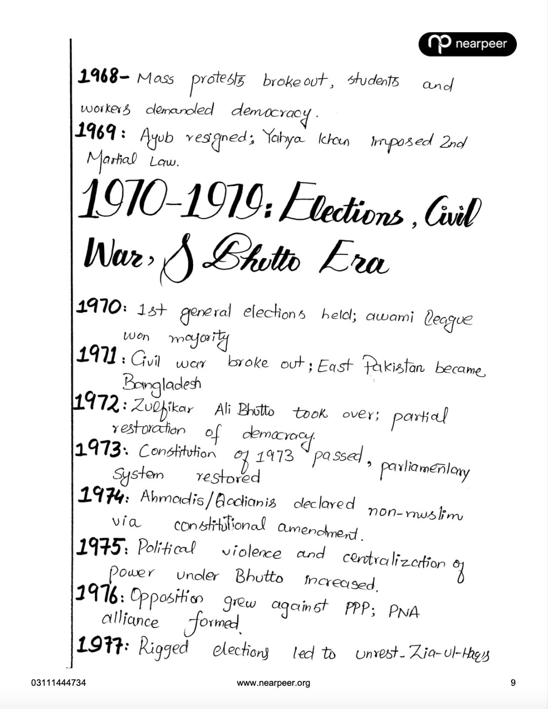 CSS PMS Pakistan Affairs Premium Handwritten Notes by Awaid Irshad Bhatti Volume 2 - Nearpeer