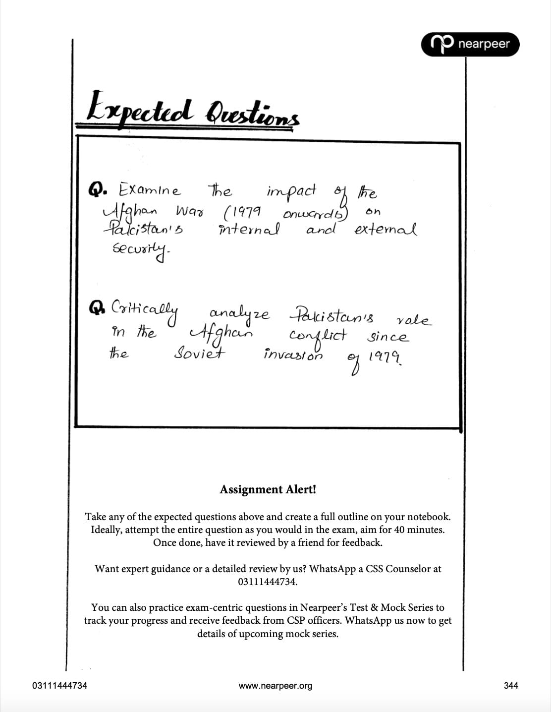 CSS PMS Pakistan Affairs Premium Handwritten Notes by Awaid Irshad Bhatti Volume 2 - Nearpeer