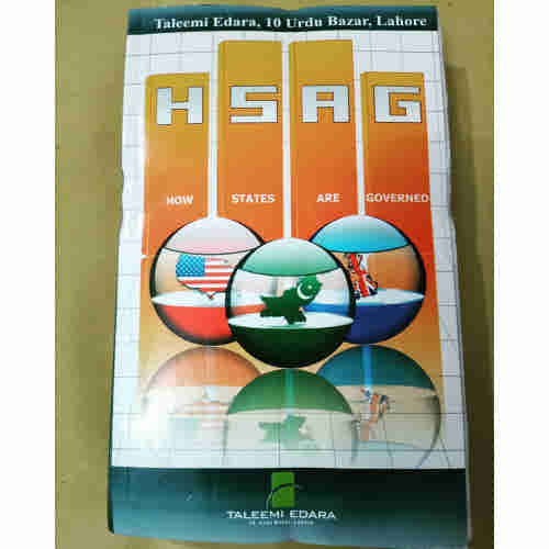 How States Are Governed by T.S. Narula Taleemi Edara