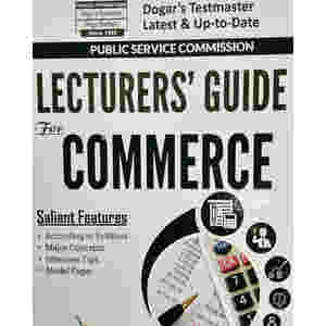 Lecturers' Guide for Commerce by Dogar Brothers for FPSC