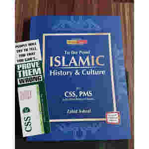To The Point Islamic History & Culture by Zahid Ashraf JWT