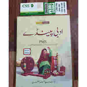 Adbi Paindey For PMS by Dr Syed Akhtar Jafferi JWT - ???? ????? ???? ?? ??? ??? ????? ??? ???? ?????