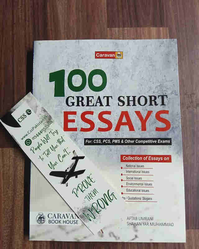 100 Great Short Essays by Aftab Umrani & Shahan Yar Muhammad Caravan