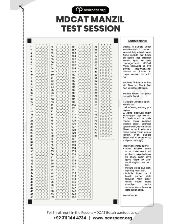 MDCAT Manzil Test Session Book