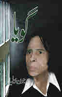 Goya / ____ by Jaun Elia