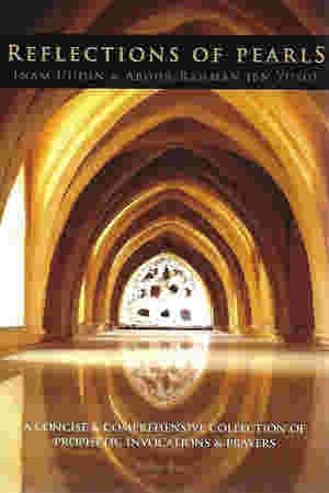 Reflections of Pearls: A Concise & Comprehensive Collection of Prophetic Invocations & Prayers by Abdur-Rahman Ibn Yusuf , Inam Uddin