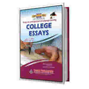 College Essays (With Urdu Translation)
