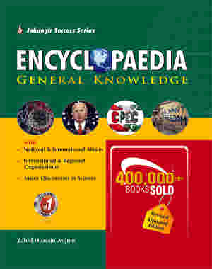Encyclopaedia of General Knowledge (English) By Z.H. Anjum