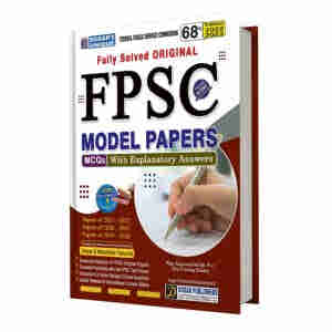 FPSC Model Papers