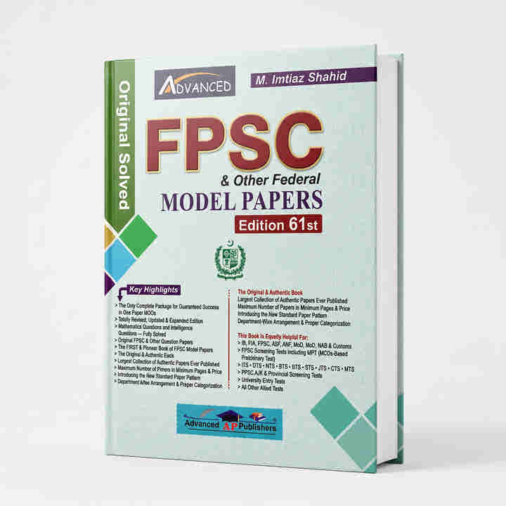 FPSC and Other Federal Solved Model Papers 61th Edition by M. Imtiaz Shahid Advanced Publishers