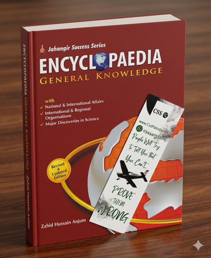 Encyclopedia of General Knowledge GK by Zahid Hussain Anjum JWT