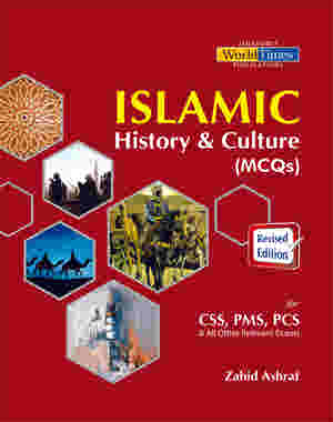 Islamic History & Culture (MCQs) By Zahid Ashraf
