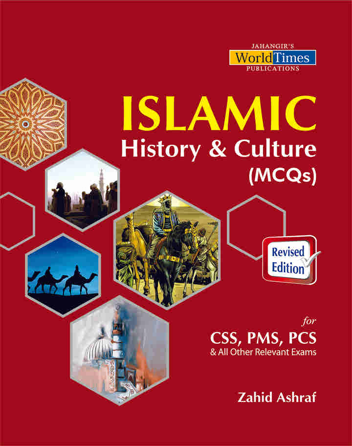 Islamic History & Culture (MCQs) By Zahid Ashraf