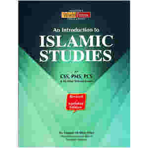 Islamic Studies (Contemporary Issues) By Dr. Niazi