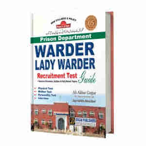Jail Warder Recruitment Test Guide