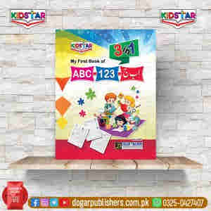 Kidstar Writing Book(3 in 1)