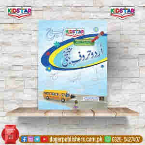 Learn to Write Urdu