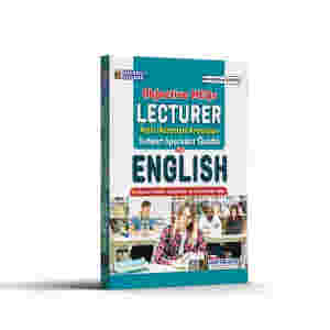 Lecturer English by Dogar Publishers