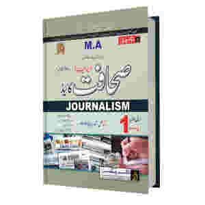 MA Journalism Part 1