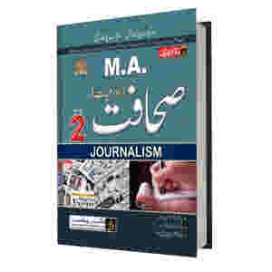 MA Journalism Part 2