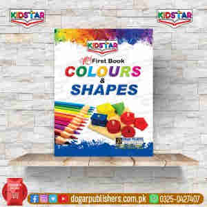 My First Book Colours & Shapes (Pre School)