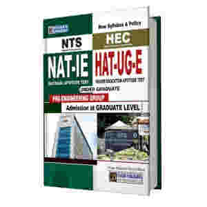 NAT 1E+HAT-UG-E Entry Test Guide