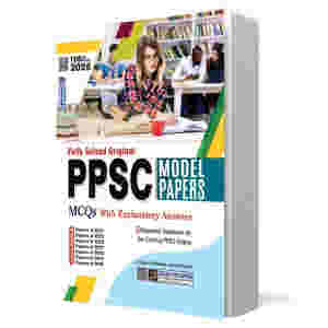 PPSC PAST Papers MCQs & Model Papers 108th Edition (Fully Solved)