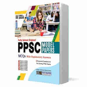 PPSC PAST Papers MCQs & Model Papers 108th Edition (Fully Solved)