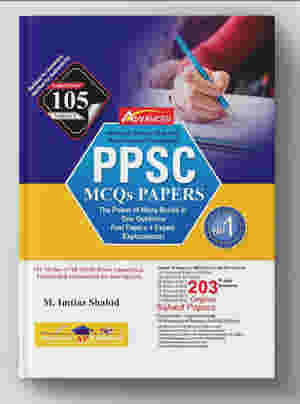 PPSC Imtiaz shahid 101 New latest Edition 2025 By Advanced publisher