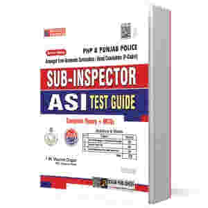 Punjab Police Sub-Inspector Guide by Dogar Publishers