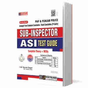 Punjab Police Sub-Inspector Guide by Dogar Publishers