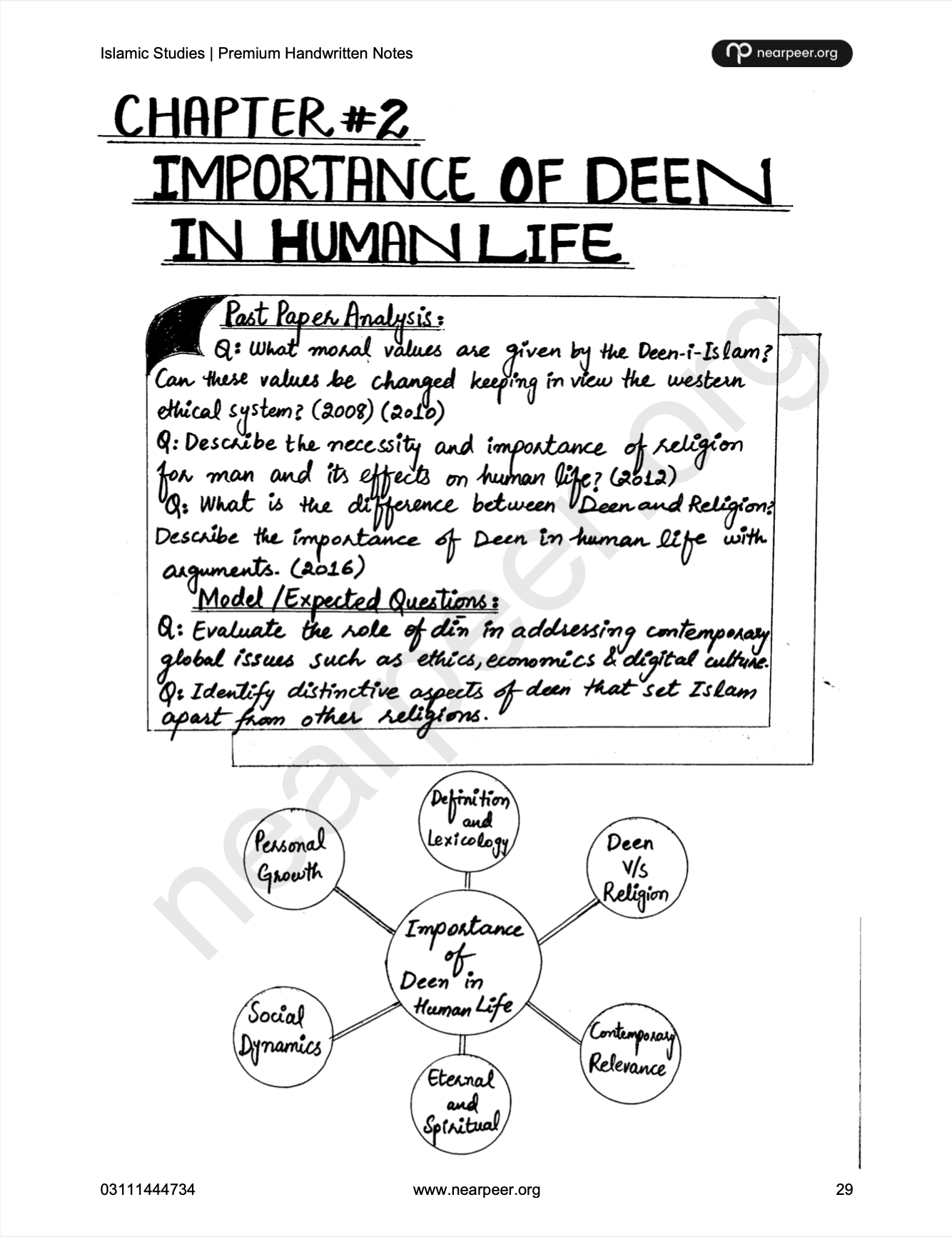 Islamic Studies Premium Handwritten Notes by Sir Murtaza + GSA Premium Handwritten Notes (Vol. 1 & 2) by Sir Abrar Ahmad