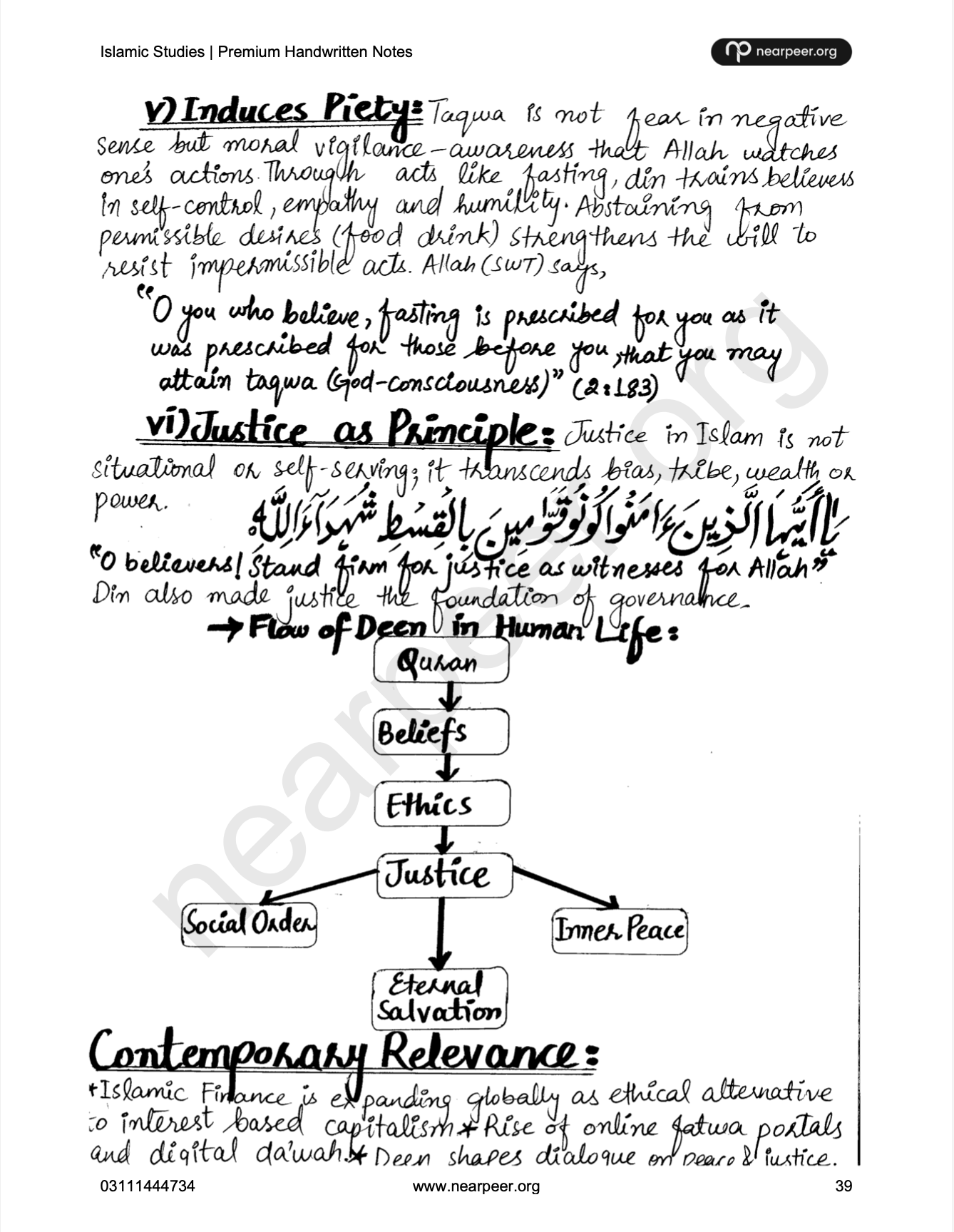 Islamic Studies Premium Handwritten Notes by Sir Murtaza + GSA Premium Handwritten Notes (Vol. 1 & 2) by Sir Abrar Ahmad