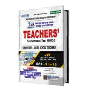 Teachers Recruitment Test Guide (Balochistan)