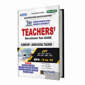 Teachers Recruitment Test Guide (Balochistan)