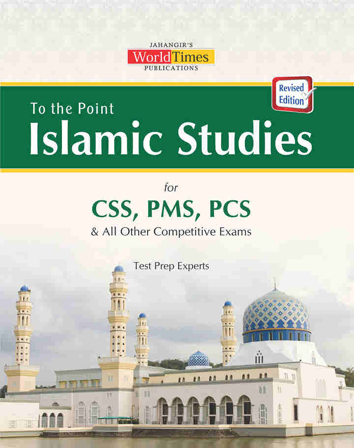 To the Point Islamic Studies By Test Prep Experts