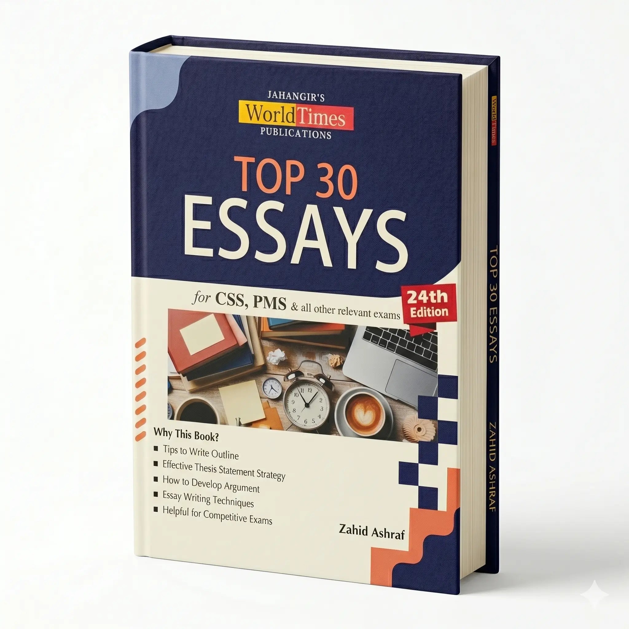 Top 30 Essays (24th Edition) By Zahid Ashraf JWT