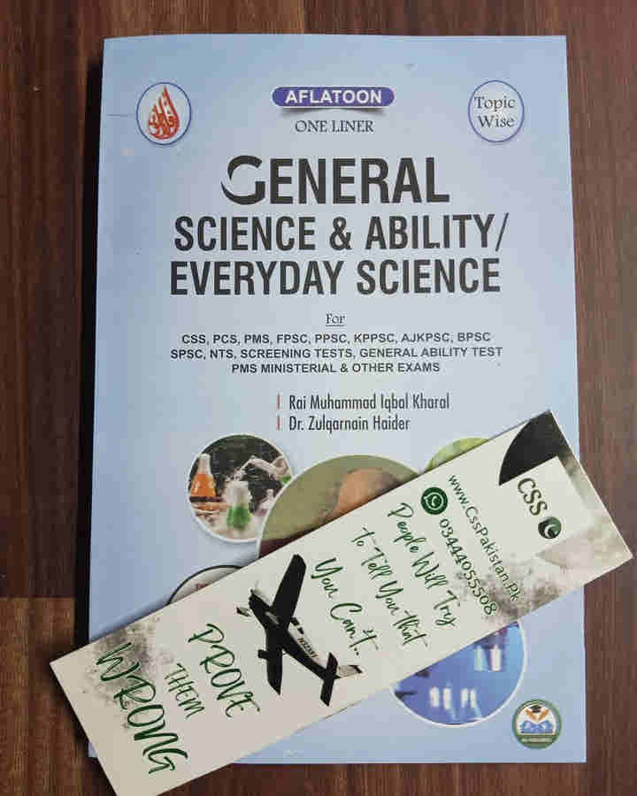 Aflatoon One Liner General Science and Ability / Everyday Sciences by Rai M. Iqbal Kharal and Dr. Zulqurnain Haider