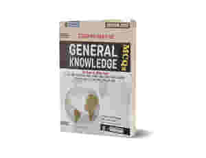 General Knowledge MCQs Guide by Dogar Brothers