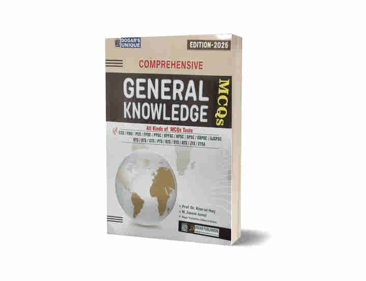 General Knowledge MCQs Guide by Dogar Brothers