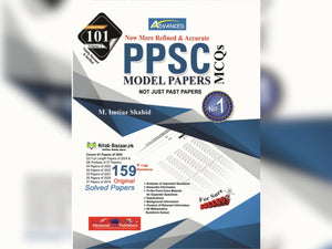 PPSC Imtiaz shahid 101 New latest Edition 2025 By Advanced publisher
