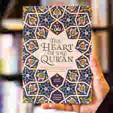 The Heart of the Qur?an: Commentary on Surah Yasin with Diagrams and Illustrations by Asim Khan