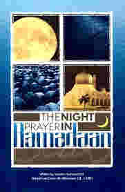 The Night Prayer in Ramadan by Imaam Muhammad Naasir ud Deen al Albaanee