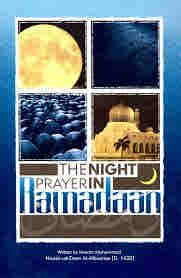 The Night Prayer in Ramadan by Imaam Muhammad Naasir ud Deen al Albaanee