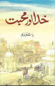 Khuda aur Mohabbat by Hashim Nadeem