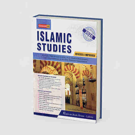 Islamic Studies in English by Hafiz Karim Dad Chughtai Caravan