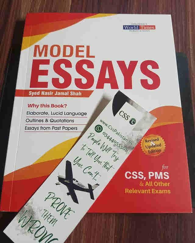 Model Essays for CSS and PMS by Syed Nasir Jamal Shah JWT
