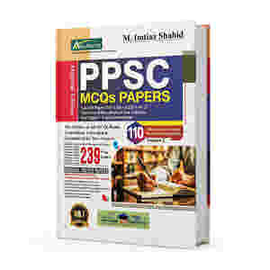 PPSC Imtiaz Shahid 110 New latest Edition 2026