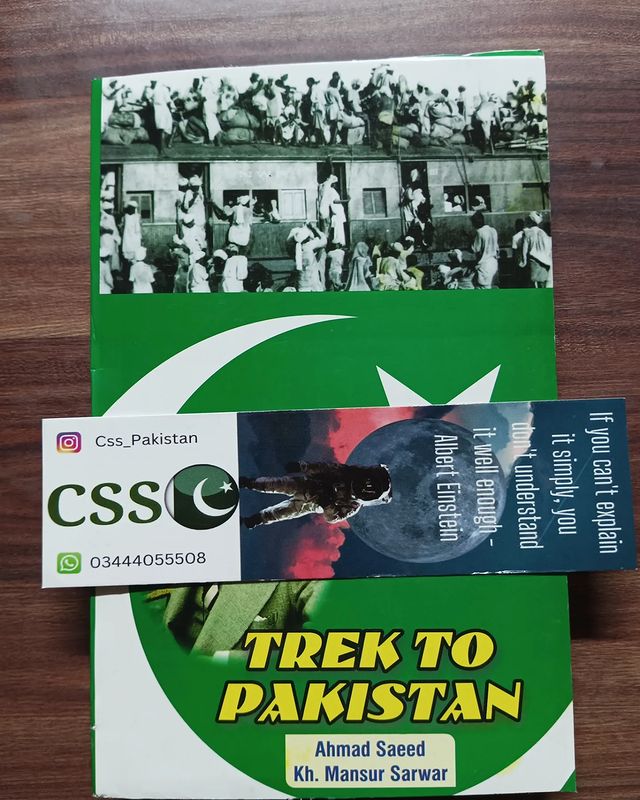 Trek to Pakistan by Ahmad Saeed in Urdu