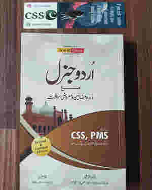 Urdu General for CSS and PMS by Dr. Akhtar Shumar and Ghulam Zahra JWT